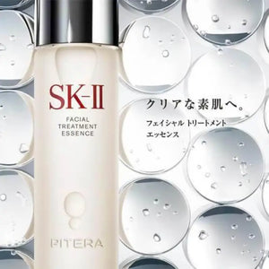 SK - II Japan Facial Treatment Essence 75mL - Skincare
