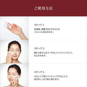 SK - II Japan Facial Treatment Essence 75mL - Skincare