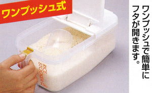Skater 2.5Kg Refrigerator Rice Bins Horizontal Made In Japan - Rbi2 - A
