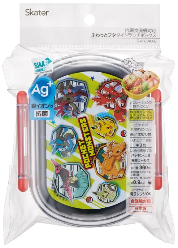 Skater Bento Box 360Ml Pokemon 23 Antibacterial Kids Made In Japan Qaf2Baag-A