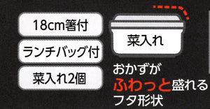 Skater Bento Box Lunch Jar Japan Large Capacity 920Ml Brooklyn Kcljc9