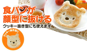 Skater Disney Winnie The Pooh Exciting Bread Cutter by PNB Skater