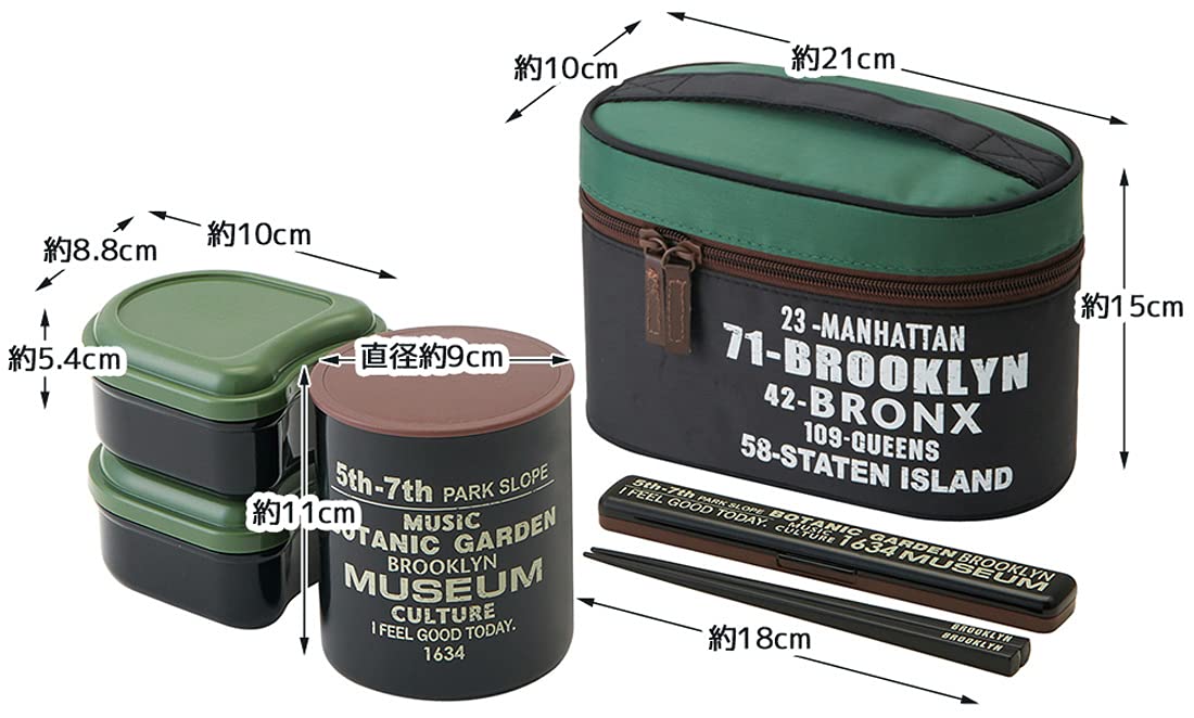 Skater Japan Antibacterial Insulated Bento Box Lunch Jar Brooklyn 920Ml