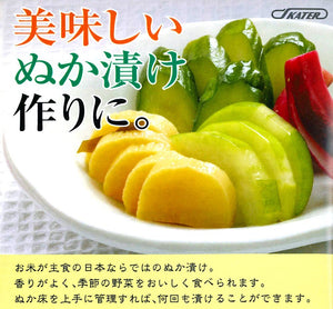 Skater Japan Nukazuke Container With Water Drainer Mth1