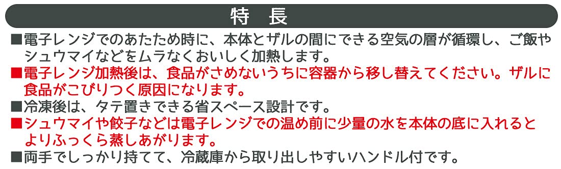 Skater Japan Storage Container Colander Green S Szr2 - A