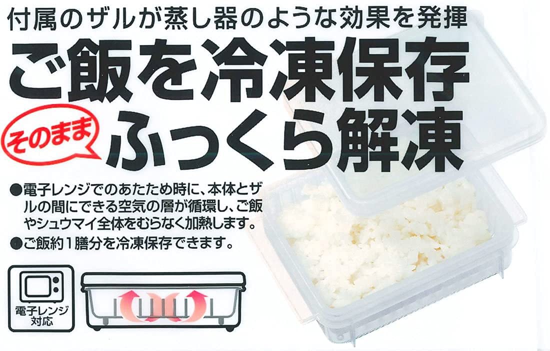 Skater Japan Storage Container Colander Green S Szr2 - A