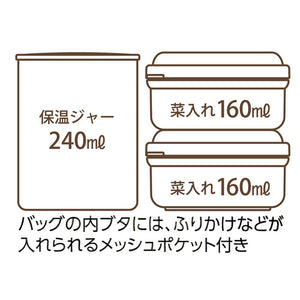 Skater Japan Thermal Bento Box Lunch Jar With Retro Snoopy Peanuts Label 560Ml Kcljc6