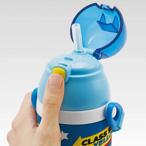 Skater Kids Blue Cap Unit for SSPV4 P - SSPV4 - CU Water Bottle - Straw Not Included