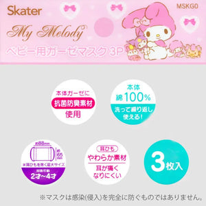 Skater Washable Gauze Mask 2 - 4 Years Old Baby 3 Pieces Antibacterial My Melody Sanrio 8.8 × 6.5Cm Mskg0