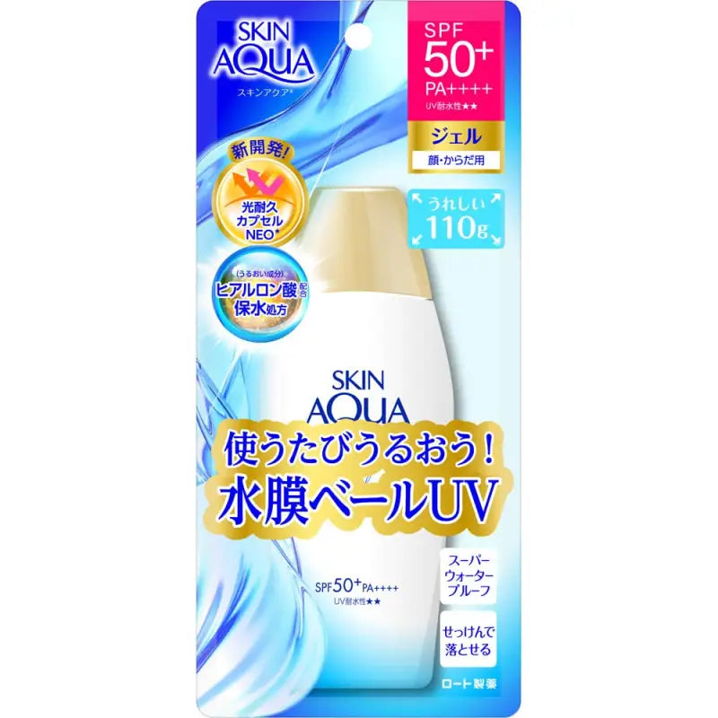 Skin Aqua Super Moisture Gel Bottle 110G Japan