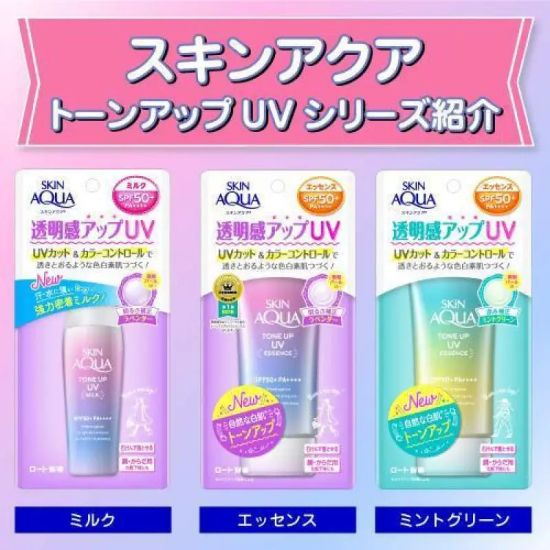 Skin Aqua Tone Up UV Milk Sunscreen SPF 50 + /PA + + + + 40ml - Bath & Body