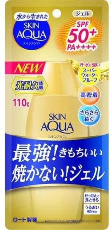 Skin Aqua UV Super Moisture Gel Strongest Gold Sunscreen Unscented 110g