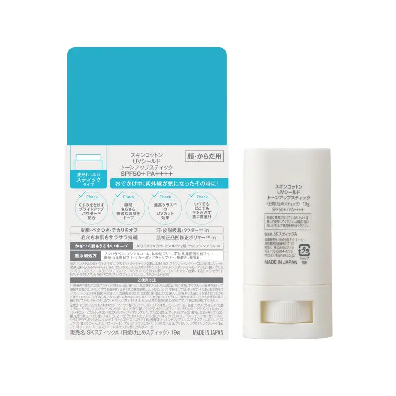 Skin Cotton Japan Uv Shield Tone Up Stick Spf50 + Pa + + + + Sunscreen