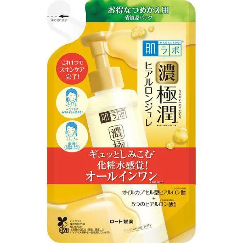 Skin lab Gokujun hyaluronic jelly Refill 150ml - Skincare