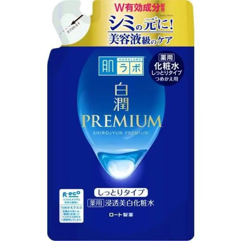 Skin lab HakuJun premium medicinal penetration whitening lotion moist Refill 170mL - Skincare