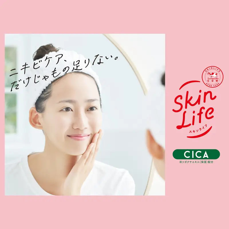 Skin Life Medicated Face Wash Foam 160ml - Japanese Cleanser Products Skincare