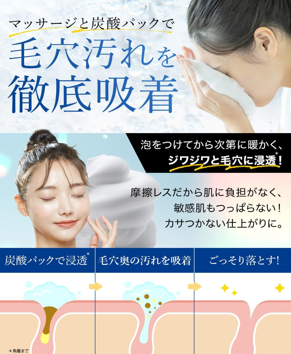 Anela White Carbonated Facial Cleanser, Pore Cleansing Foaming Face Wash [Pore & Blackhead Removal & Double Care] 150g - YOYO JAPAN