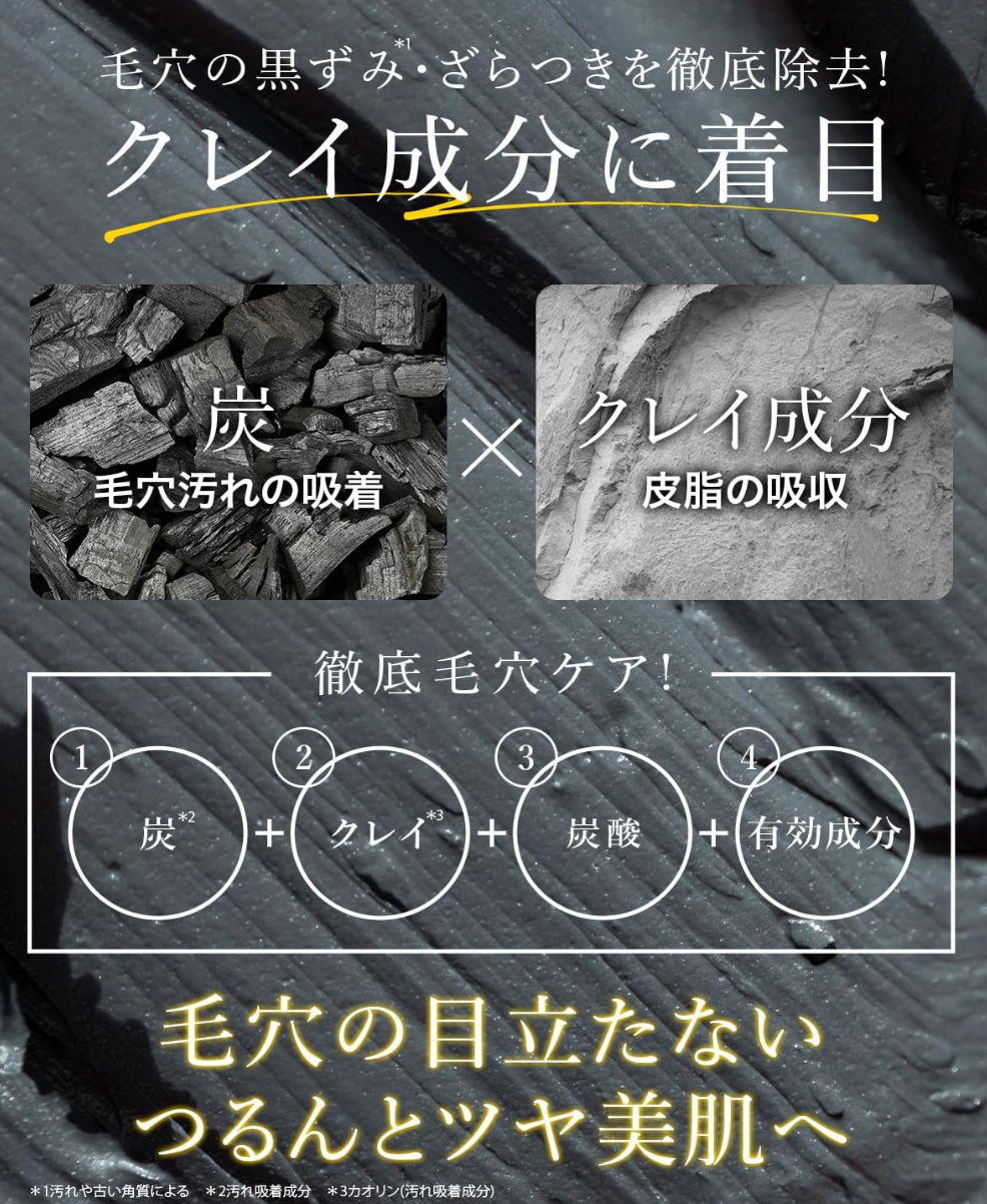 Anela White Carbonated Facial Cleanser, Pore Cleansing Foaming Face Wash [Pore & Blackhead Removal & Double Care] 150g - YOYO JAPAN