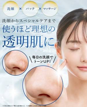 Anela White Carbonated Facial Cleanser, Pore Cleansing Foaming Face Wash [Pore & Blackhead Removal & Double Care] 150g - YOYO JAPAN