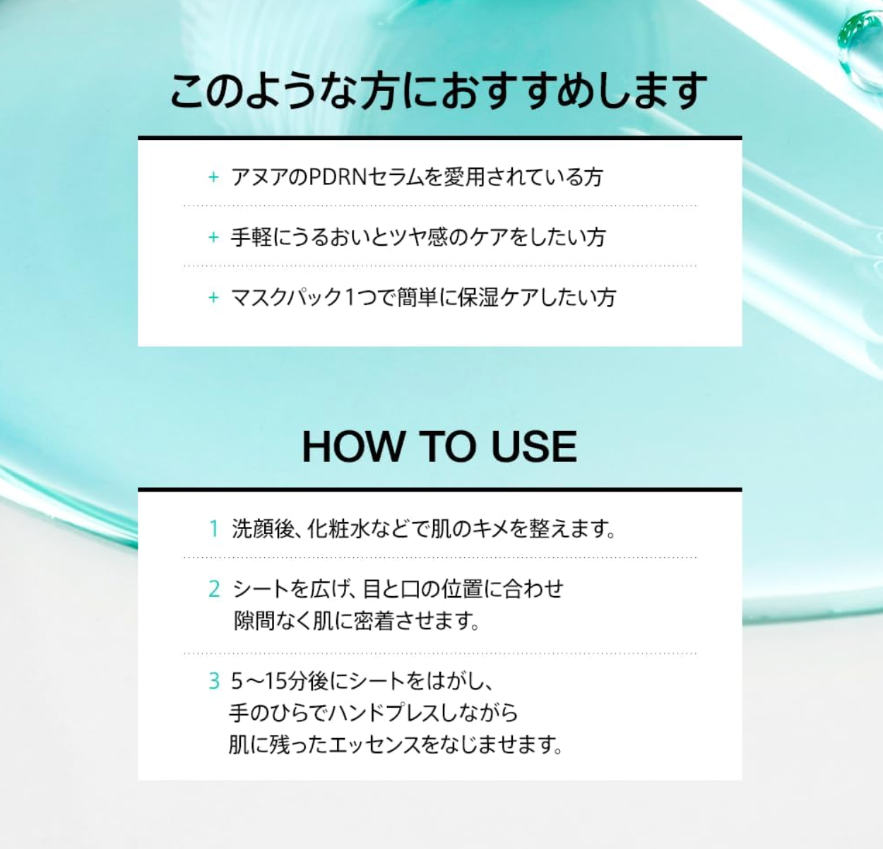 Anua PDRN Hyaluronic Acid Serum Daily Mask Pack, 30 sheets, collagen & PDRN blend, boosts elasticity