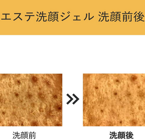 130 g Aqualabel Esthetic Cleansing Gel with herbal-rose scent, offering refreshing clean for all skin types.

