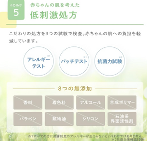 80ml Arobaby UV & Outdoor Mist with insect-repelling natural formula, offering safe care for sensitive skin

