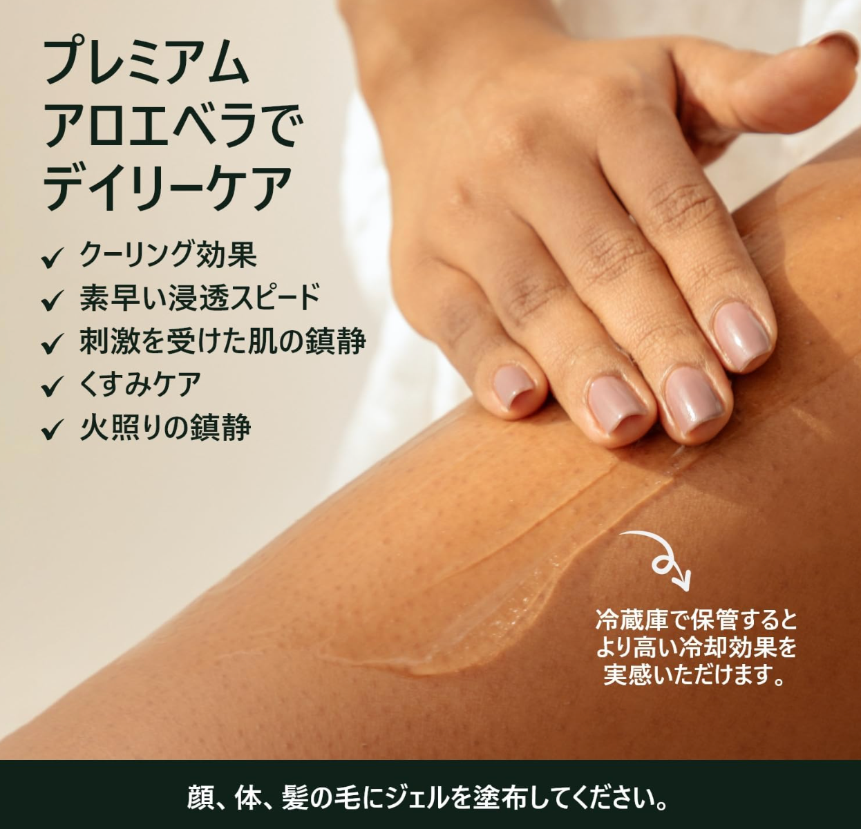 Aromatica, Organic Aloe Vera Gel, 300 ml - YOYO JAPAN