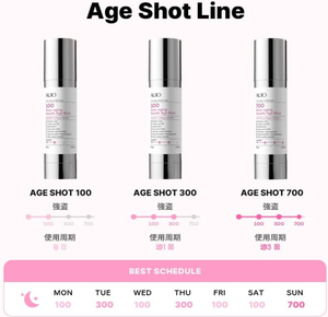 Auio Age Shot Anti-Aging Facial Ampoule 100 - YOYO JAPAN