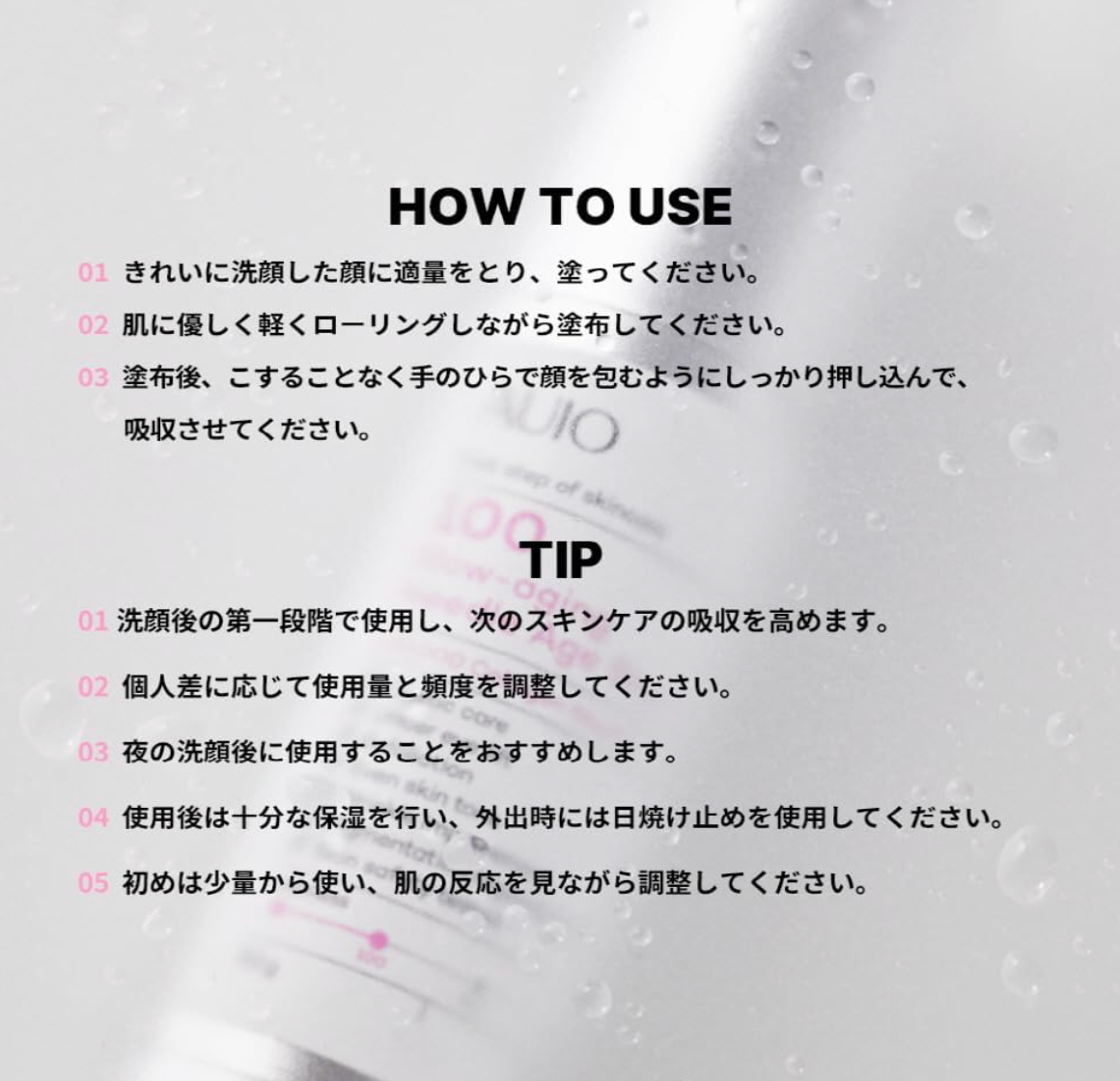 “Before and after using Auio Age Shot 300, skin looks smoother and radiant”