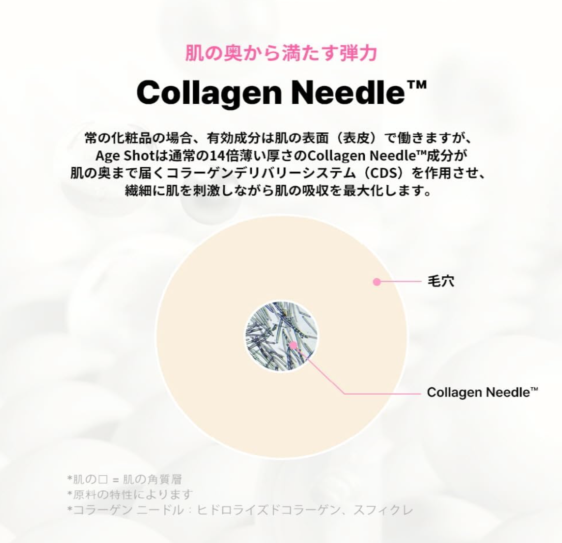 “Auio Slow Aging Needle Age Shot 300 applied on skin, showing glow finish”