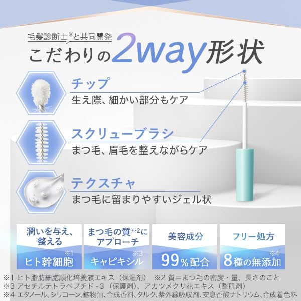 Close-up of Bio Lucia Eyelash Serum, 6ml, featuring 2-way brush for easy application