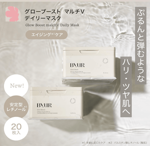 skincare-byur-glow-boost-multi-v-daily-mask-03-yoyojapanstore