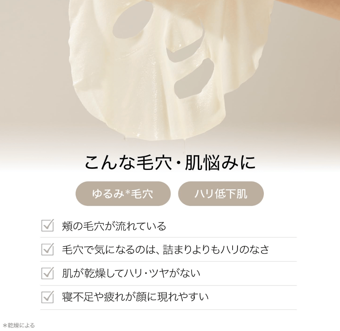 Byur Glow Boost Multi V Daily Mask in 30 sheets, ultra-thin sheet design, perfect for morning refresh

