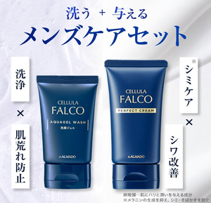 40 g Perfect Cream pot with lid off, hydrating lightweight gel-cream texture

