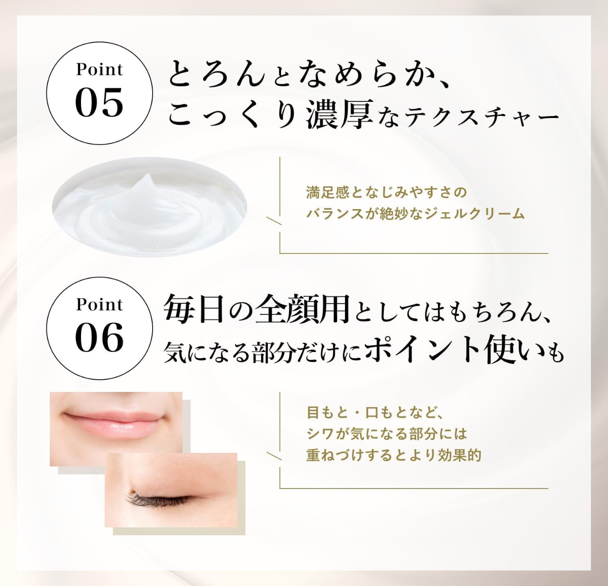 Chifure Medicated Wrinkle Gel Cream - YOYO JAPAN