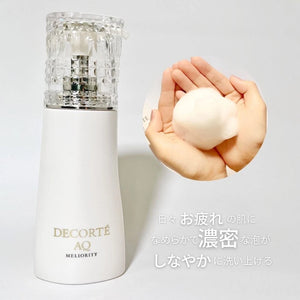 Cosme Decorte AQ Meliority Face Wash in 200ml, botanical actives, perfect for J-beauty routines