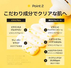 “d’Alba Vita Toning Capsule Cream 55 g applied on model’s cheeks, brightening effect visible”