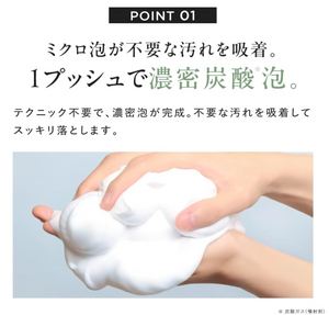 Disney Creamy Foam Wash x 2 Piece - YOYO JAPAN