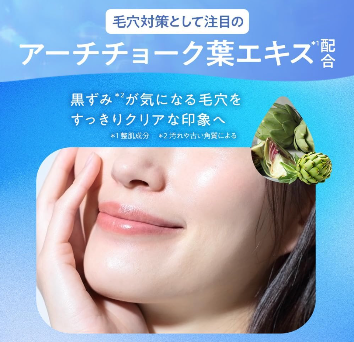 Fururi Clear Gel Cleanse in 150 g, lightweight gel, perfect for all skin types