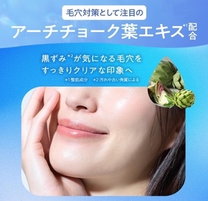 Fururi Clear Gel Cleanse in 150 g, lightweight gel, perfect for all skin types