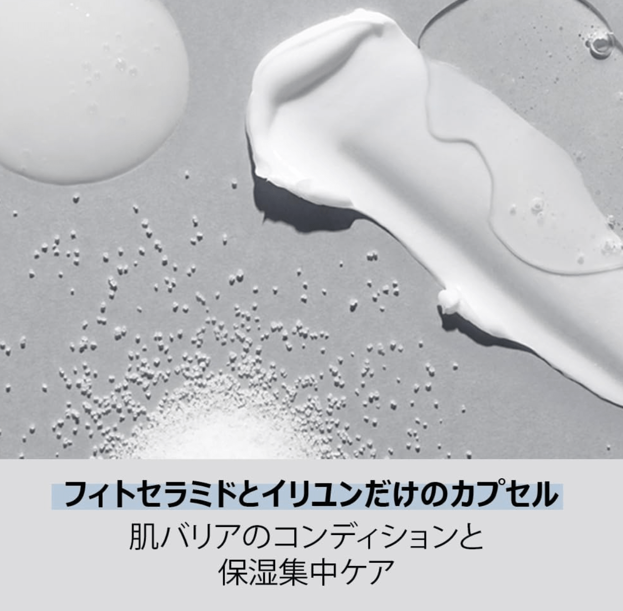 Illiyoon Ceramide Ato Concentrate Cream being applied to dry skin.