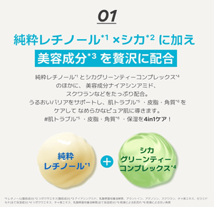 Innisfree Retinol Cica Repair Pads in 60 Sheets, calming formula, perfect for evening skincare

