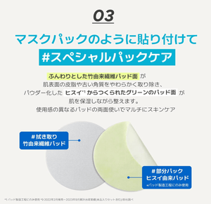 Innisfree Retinol Cica Repair Pads 60 Sheets/170ml