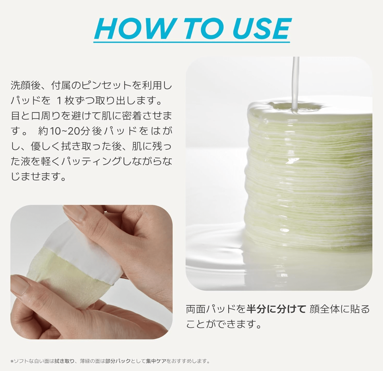 Innisfree Retinol Cica Repair Pads 60 Sheets/170ml