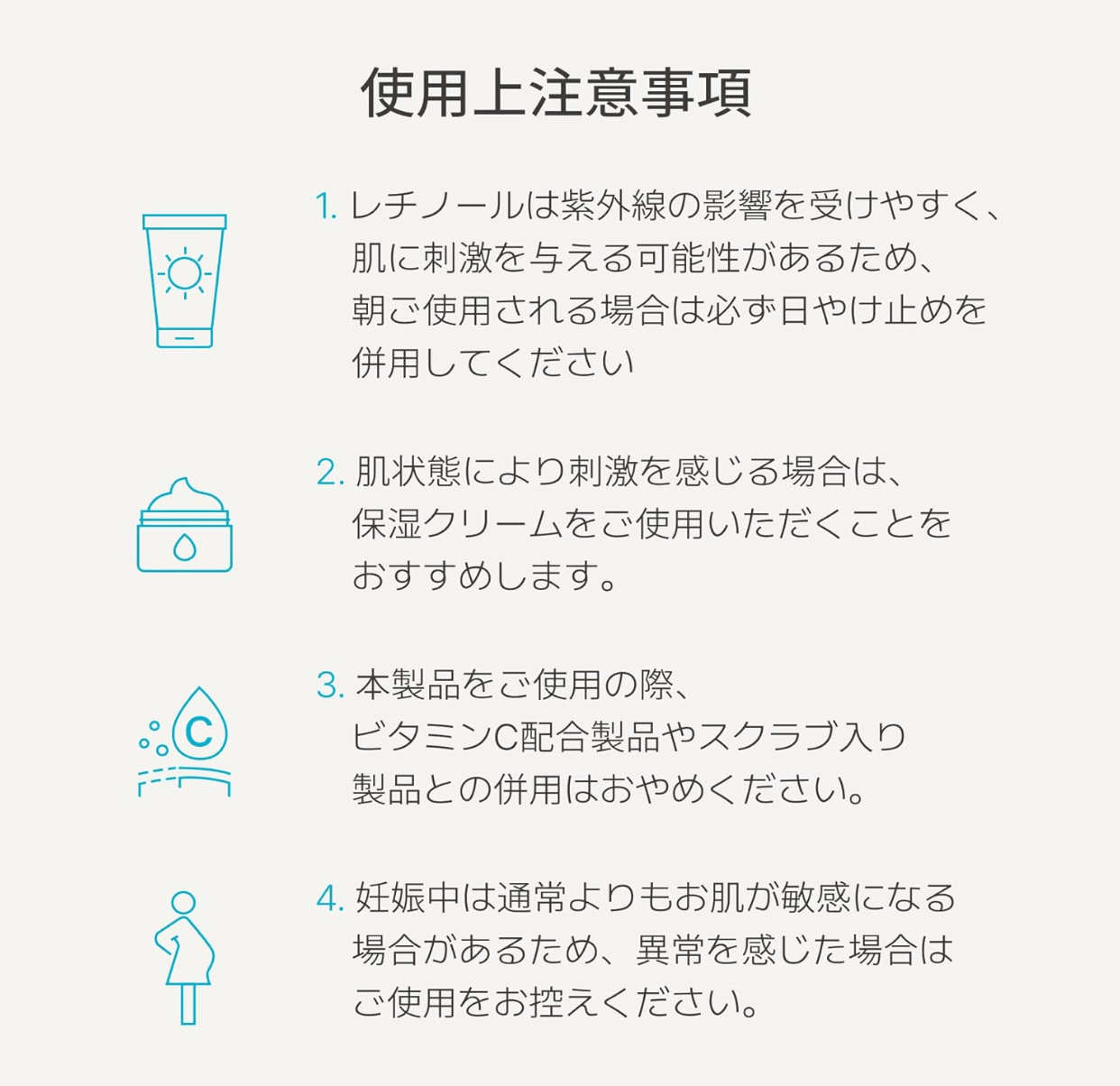 Innisfree Retinol Cica Repair Pads 60 Sheets/170ml