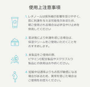 Innisfree Retinol Cica Repair Pads 60 Sheets/170ml