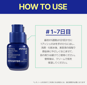 25 ml Innisfree Retinol PDRN Advanced Serum bottle with green tea leaves background

