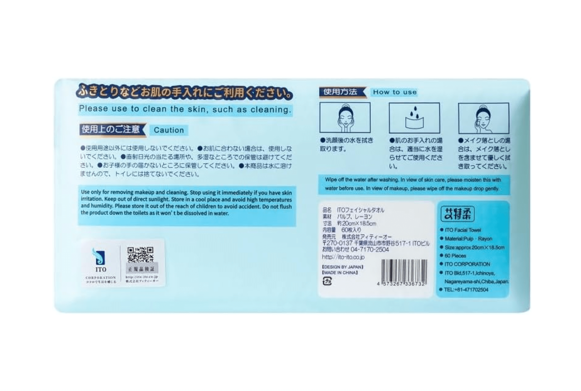 ITO Facial Towels in 60 Sheets, high absorbency, perfect for makeup removal