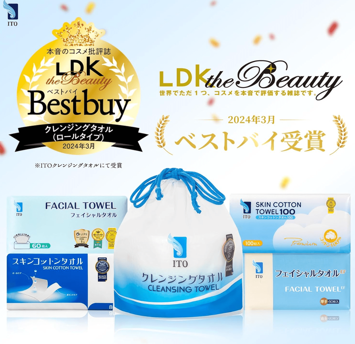 ITO Facial Towels, 3 Sets of 60 Sheets, For Tackling Sensitive Skin and Rough Skin