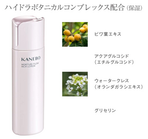 Close-up of Kanebo Moisture Flow Rich Lotion, 180ml, featuring quick-absorbing texture for smooth application